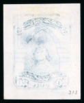 Stamp of Egypt » 1867-69 Penasson » Essays 1867 Essay of the National Bank Note Co.: 20pa blue