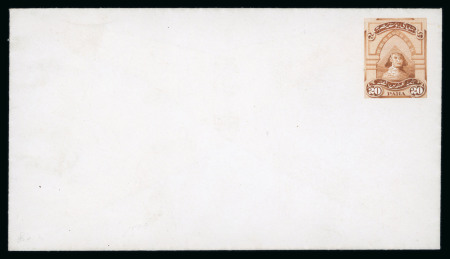 Stamp of Egypt » 1867-69 Penasson » Essays 1867 Essays of the National Bank Note Co.: 20pa yellow-brown,