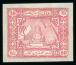Stamp of Egypt » 1867-69 Penasson » Essays 1874 Essays of Bernardi Wagner & Co., Milan: 20pa rose,