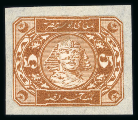 Stamp of Egypt » 1867-69 Penasson » Essays 1874 Essays of Bernardi Wagner & Co., Milan: 20pa brown,