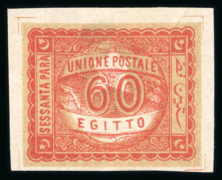 Stamp of Egypt » 1867-69 Penasson » Essays 1875 Essays of Penasson for the UPU Issue: 60pa rose,