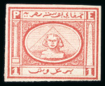 Stamp of Egypt » 1867-69 Penasson » Essays 1867 Essays of Penasson: 1pi rose, imperforate, depicting Sphinx in front of Pyramid
