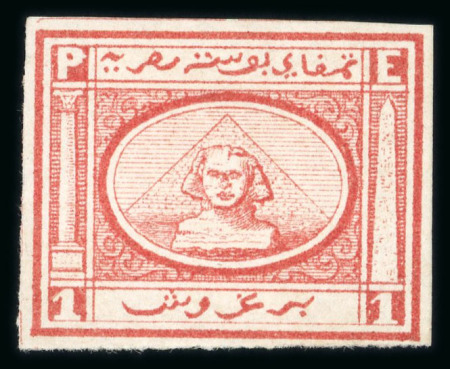 Stamp of Egypt » 1867-69 Penasson » Essays 1867 Essays of Penasson: 1pi rose, imperforate, depicting Sphinx in front of Pyramid