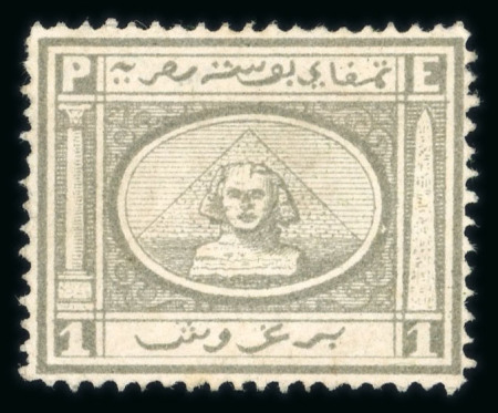 Stamp of Egypt » 1867-69 Penasson » Essays 1867 Essays of Penasson: 1pi grey, perforated, depicting Sphinx in front of Pyramid
