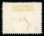 Stamp of Egypt » 1867-69 Penasson » Essays 1867 Essays of Penasson: 1pi grey, perforated, depicting Sphinx in front of Pyramid