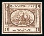Stamp of Egypt » 1867-69 Penasson » Essays 1867 Essays of Penasson: 1pi brown, imperforate, depicting