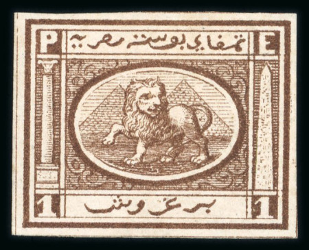 Stamp of Egypt » 1867-69 Penasson » Essays 1867 Essays of Penasson: 1pi brown, imperforate, depicting