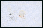 Stamp of Colonies françaises » St. Pierre et Miquelon 1862 (Novembre),  lettre à destination de Granville