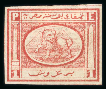 Stamp of Egypt » 1867-69 Penasson » Essays 1867 Essays of Penasson: 1pi rose, imperforate, depicting