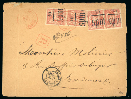 Stamp of Colonies françaises » St. Pierre et Miquelon 1885, lettre recommandée affranchie Sage avec 2 paires