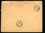 Stamp of Colonies françaises » St. Pierre et Miquelon 1885, lettre recommandée affranchie Sage avec 2 paires