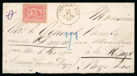 Stamp of Egypt » 1874 Bulaq 1pi rose-red, uncancelled on 1875 envelope to The Hague,