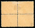 Stamp of Egypt » 1872-75 Penasson 2pi yellow, perf. 13 1/2, mint and mint nh block of