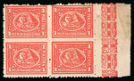 Stamp of Egypt » 1874 Bulaq 5pa brown, 10pa lilac-gray, 1pi vermilion and 2 1/2pi