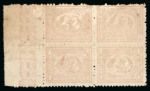 Stamp of Egypt » 1874 Bulaq 5pa brown, 10pa lilac-gray, 1pi vermilion and 2 1/2pi