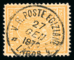 Stamp of Egypt » 1872-75 Penasson 2pi yellow, perf. 12 1/2, used showing superb centrally