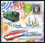 Stamp of France » Blocs et Feuillets Blocs -Souvenirs du Carré Marigny : 1999, Bloc YT n°11