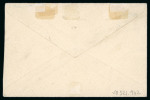 Stamp of Colonies françaises » St. Pierre et Miquelon 1905, lettre affranchie Allégorie Y&T n°64 (Tillard