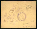 Stamp of Colonies françaises » St. Pierre et Miquelon 1904, lettre affranchie Allégorie Y&T n°64 (Tillard