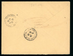 Stamp of Colonies françaises » St. Pierre et Miquelon 1918, lettre affranchie Allégorie Y&T n°101* 5 timbres,