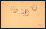 Stamp of Colonies françaises » St. Pierre et Miquelon Saint-Pierre-et-Miquelon, 1939-1942, 2 lettres à destination