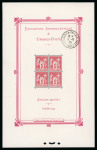 Stamp of France » Collections 1859-1975, bel ensemble de fins de catalogue neufs