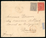 Stamp of Egypt » 1874 Bulaq 20pa slate blue and 1pi scarlet, on neat 1878 envelope