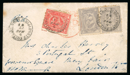 Stamp of Egypt » 1874 Bulaq 10pa lilac-gray, perf. 13 1/2 x 12 1/2, vertical tete-beche