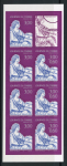 Stamp of France » Émissions à partir de 1900 1998, en année complète, timbres non dentelés - tirage