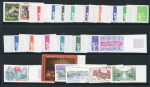 Stamp of France » Émissions à partir de 1900 1998, en année complète, timbres non dentelés - tirage
