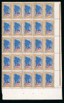 Stamp of Colonies françaises » Madagascar (Poste française) Madagascar, 1942, 20 francs Chef Sakalave surchargé