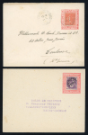 Stamp of France » Variétés et curiosités Porte-timbres : 1920-1932,  ensemble constitué de 15