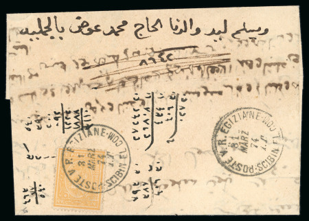Stamp of Egypt » 1872-75 Penasson 2pi yellow, perf. 12 1/2, single on neat 1874 folded