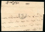 Stamp of Egypt » 1872-75 Penasson 2pi yellow, perf. 12 1/2, single on neat 1874 folded