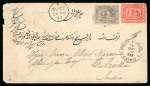 Stamp of Egypt » 1874 Bulaq 20pa slate gray ane 1pi scarlet, on 1877 envelope from