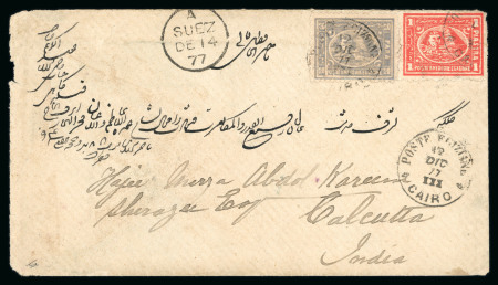 Stamp of Egypt » 1874 Bulaq 20pa slate gray ane 1pi scarlet, on 1877 envelope from