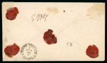 Stamp of Egypt » 1874 Bulaq 20pa slate gray and 2 1/2pi violet, on 1878 double