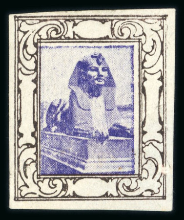Stamp of Egypt » 1867-69 Penasson » Essays Unrecorded imperforate essay depicting Sphinx in violet