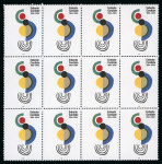 Stamp of France » Variétés et curiosités 2004, variété Entente cordiale, Y&T n°3657a Neuf**