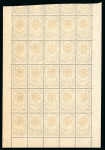 Stamp of Colonies françaises » Monaco Monaco : 1964, Europa Y&T n° 653,  stock de 16 feuilles