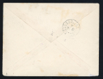 Stamp of Colonies françaises » Canton Canton (Chine) : 1901-1919, collection complète sur