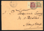 Stamp of Colonies françaises » Canton Canton (Chine) : 1901-1919, collection complète sur