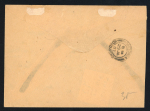 Stamp of Colonies françaises » Canton Canton (Chine) : 1901-1919, collection complète sur