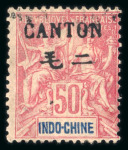 Stamp of Colonies françaises » Canton Canton (Chine) : 1901-1919, collection complète sur