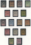 Stamp of Colonies françaises » Hoi-Hao Hoi-Hao (Chine) : 1901-1919, collection complète sur