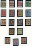 Stamp of Colonies françaises » Hoi-Hao Hoi-Hao (Chine) : 1901-1919, collection complète sur