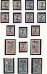 Stamp of Colonies françaises » Hoi-Hao Hoi-Hao (Chine) : 1901-1919, collection complète sur