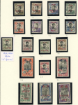 Stamp of Colonies françaises » Hoi-Hao Hoi-Hao (Chine) : 1901-1919, collection complète sur