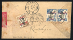 Stamp of Colonies françaises » Hoi-Hao Hoi-Hao (Chine) : 1901-1919, collection complète sur