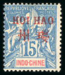 Stamp of Colonies françaises » Hoi-Hao Hoi-Hao (Chine) : 1901-1919, collection complète sur